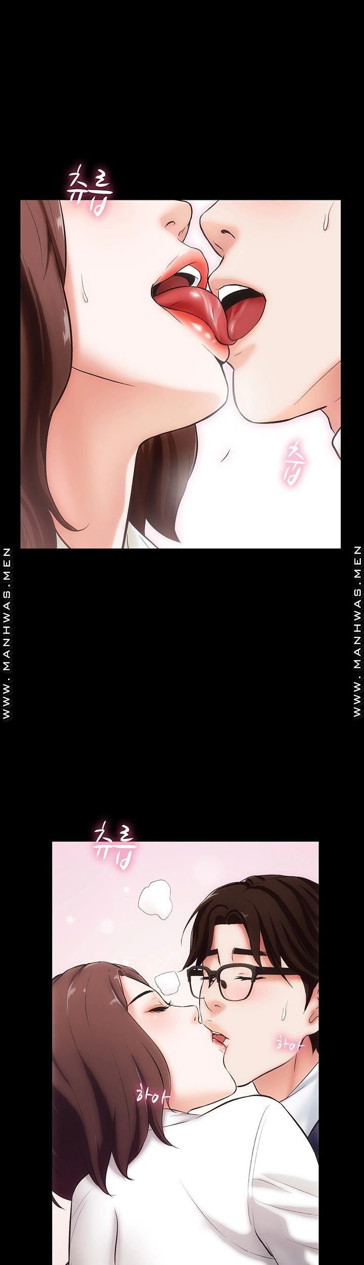 Neighboring House Seonggeun - Chapter 1 11