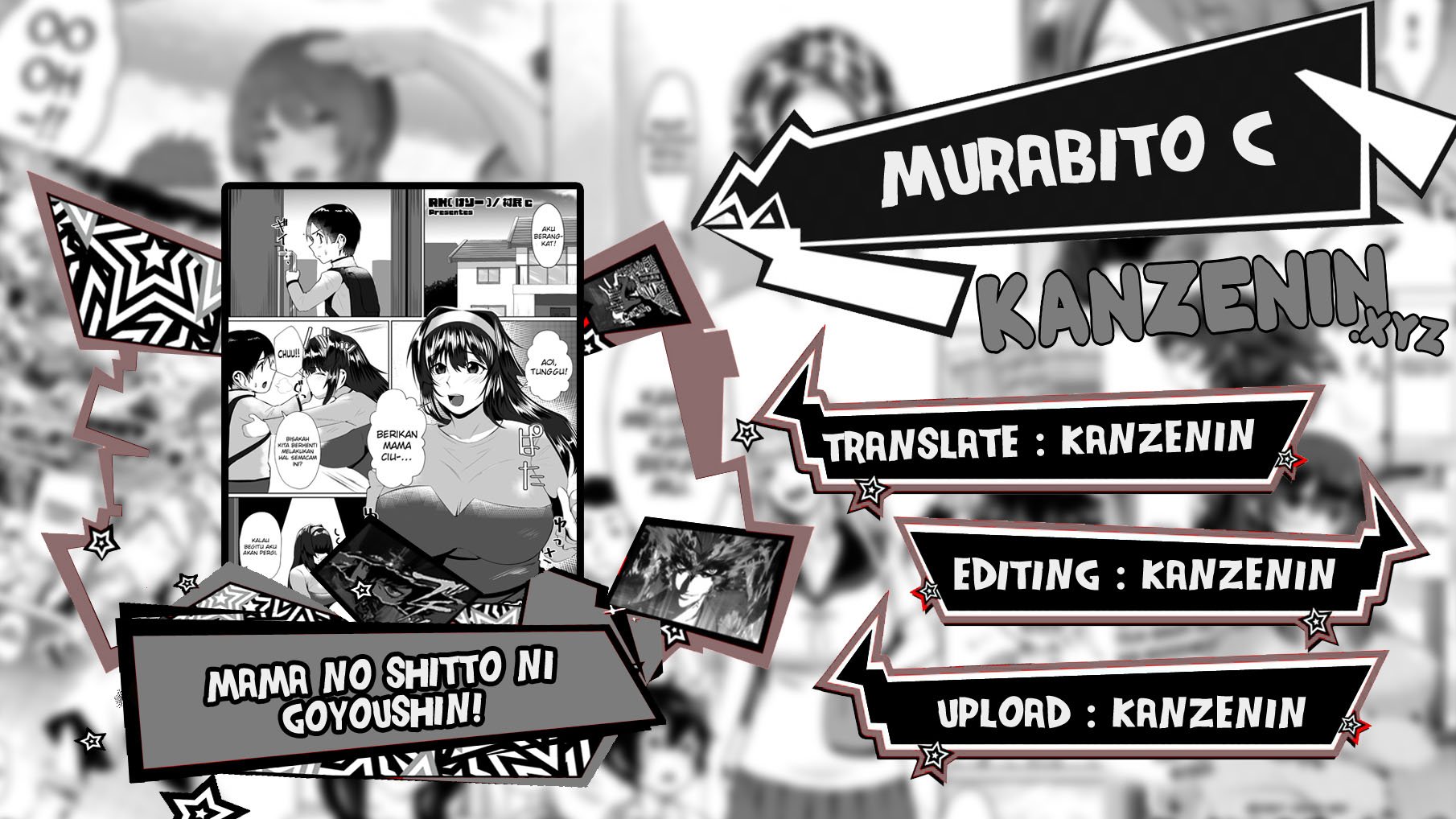 Mama no Shitto ni Goyoushin - Chapter 1 1 Mama no Shitto ni Goyoushin - Chapter 1 1