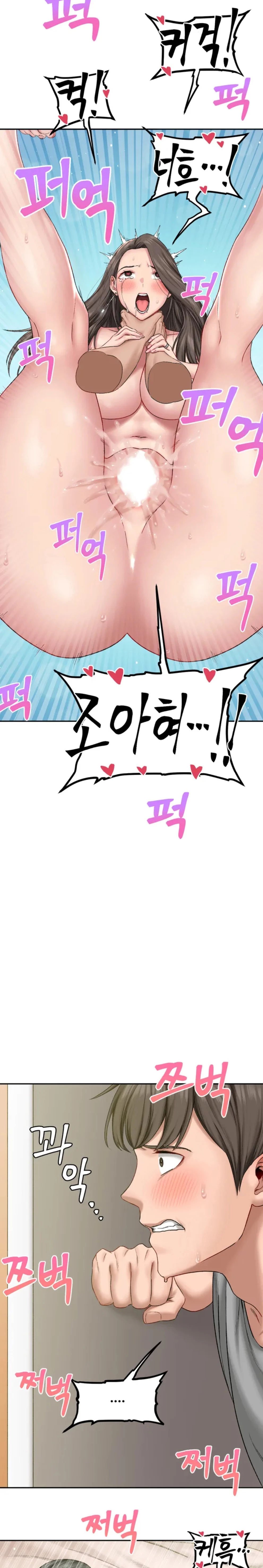 Deviant Diary - Chapter 1 11 Deviant Diary - Chapter 1 11