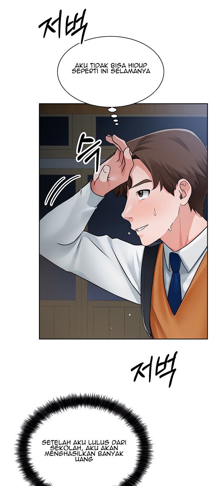 Nogada Romance - Chapter 1 12