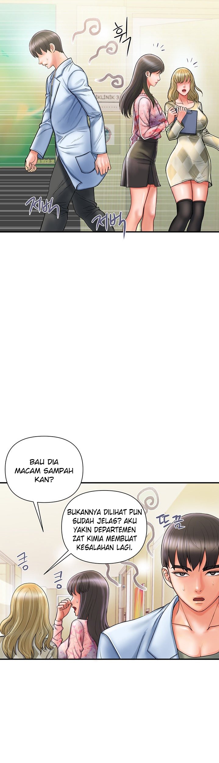 Pheromone - Chapter 1 24