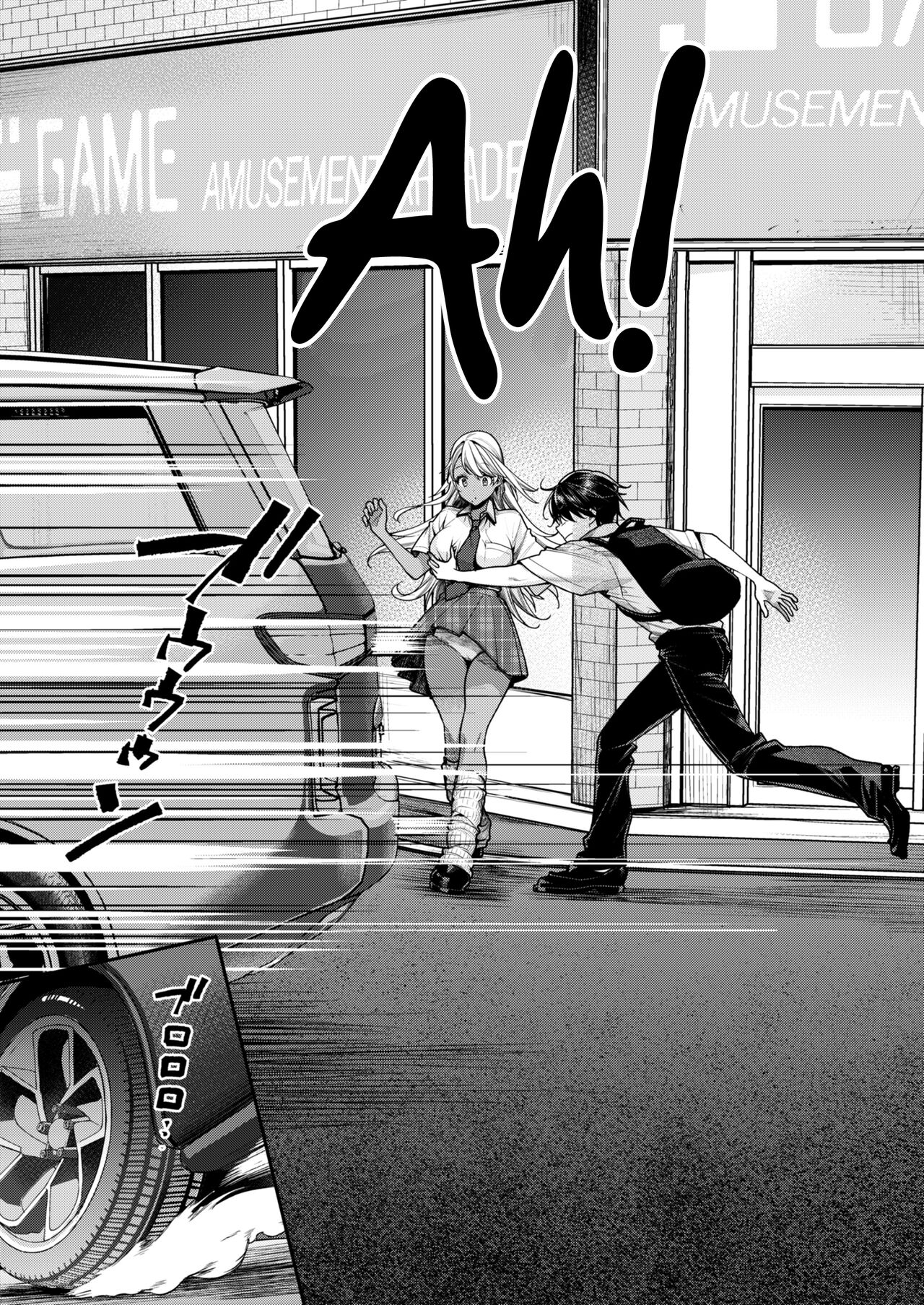 Kuro Gal Kanojo ga Dekita Riyuu - Chapter 1 7 Kuro Gal Kanojo ga Dekita Riyuu - Chapter 1 7