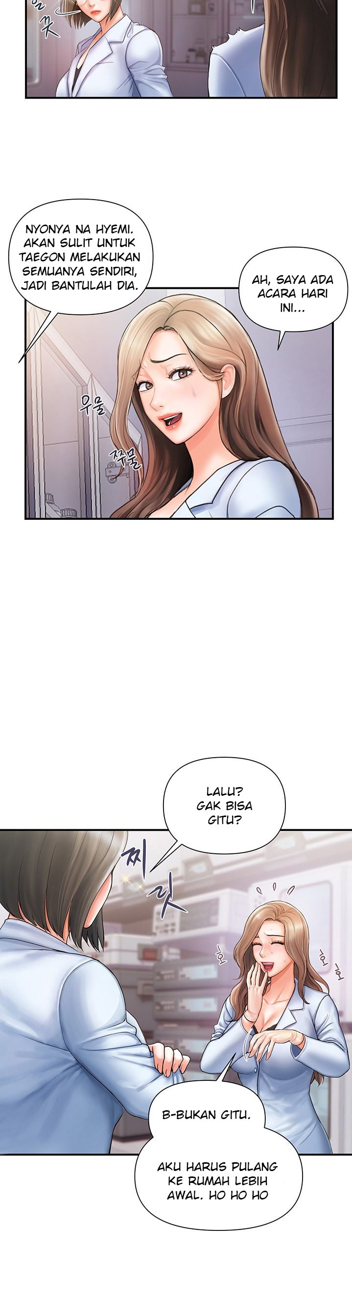 Pheromone - Chapter 1 14