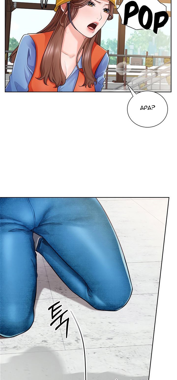 Nogada Romance - Chapter 1 98