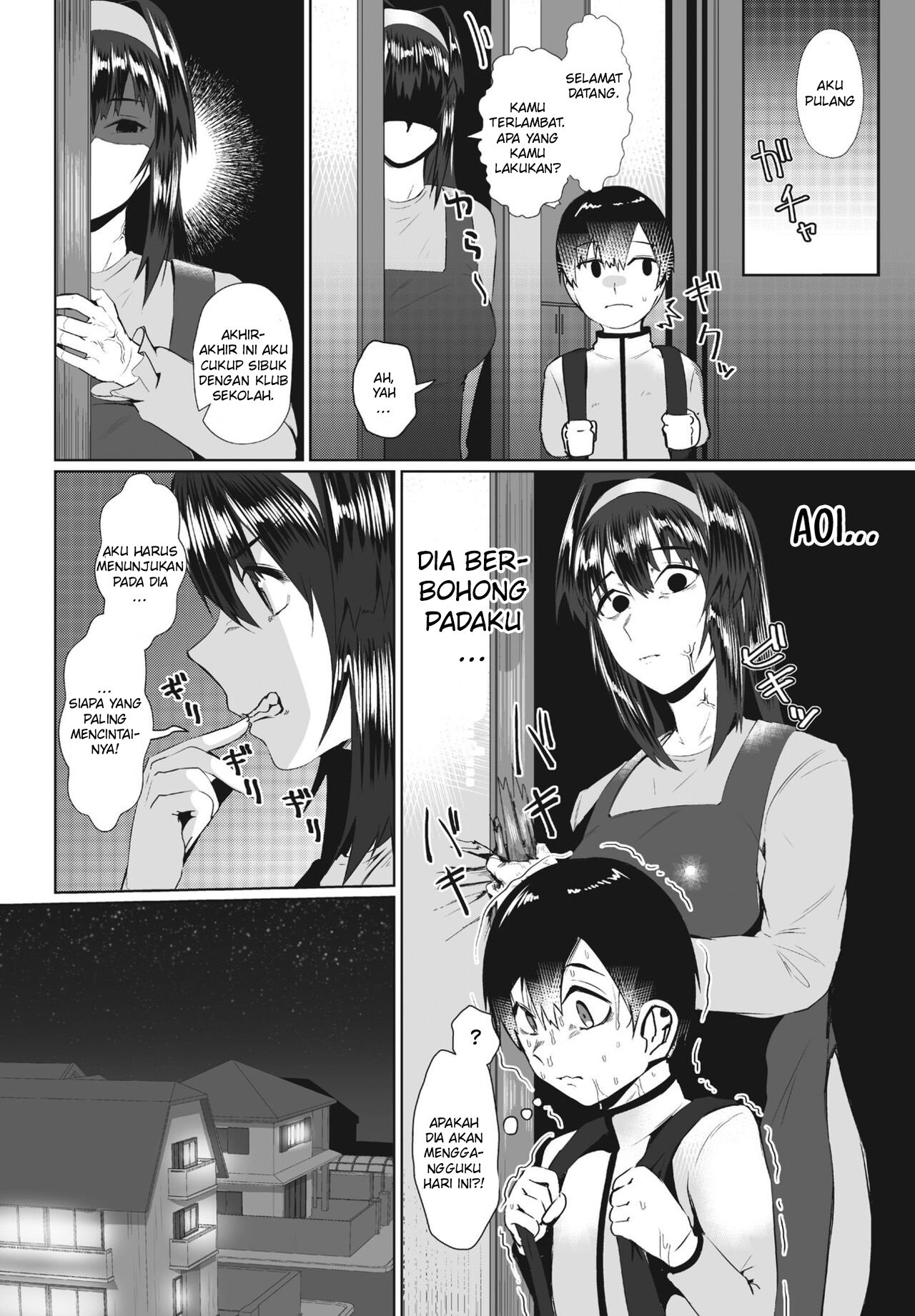 Mama no Shitto ni Goyoushin - Chapter 1 6 Mama no Shitto ni Goyoushin - Chapter 1 6