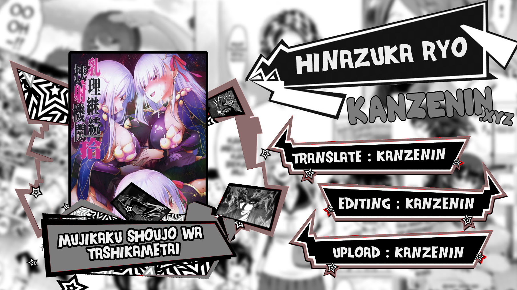 Nyuuri Keizoku Kyousha Kikan Juu - Chapter 1 1 Nyuuri Keizoku Kyousha Kikan Juu - Chapter 1 1