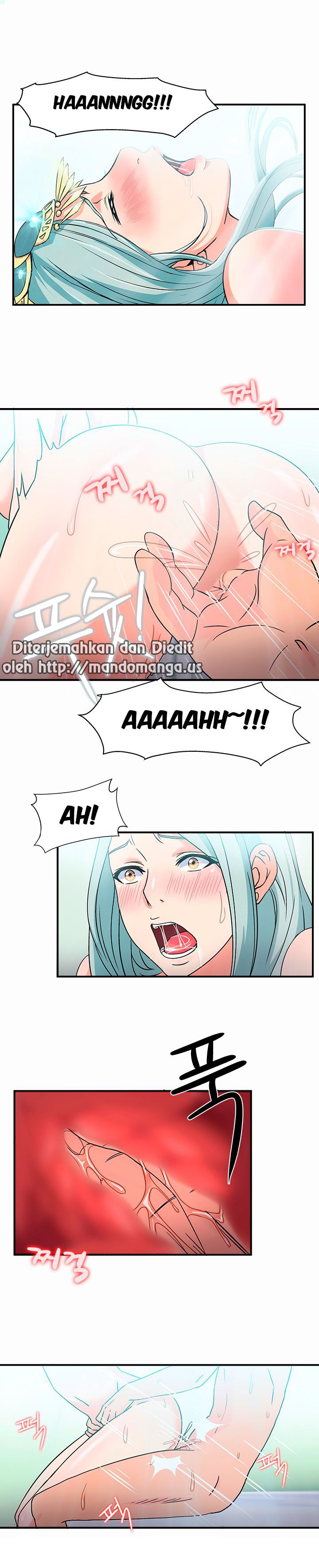 Seductive Uniform - Chapter 1 14