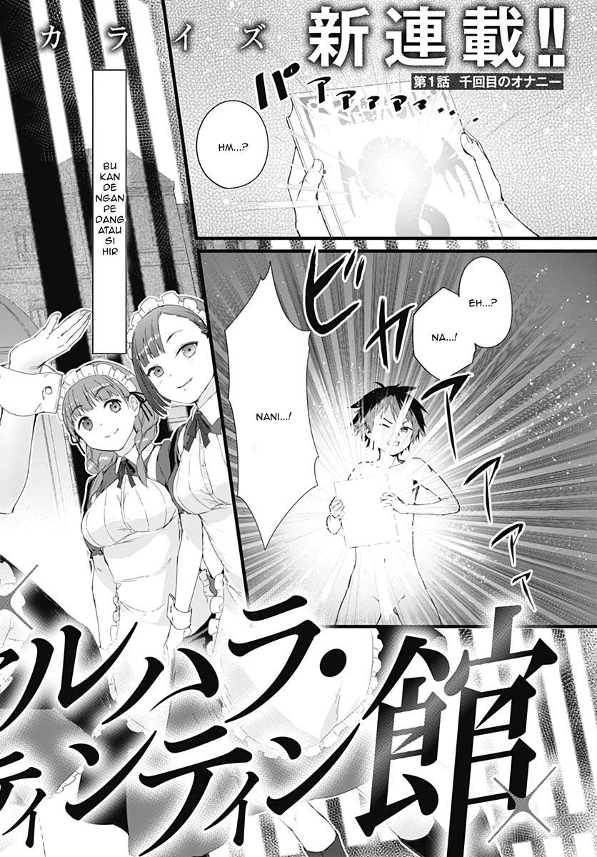 Valhalla Otintin-kan - Chapter 1 6