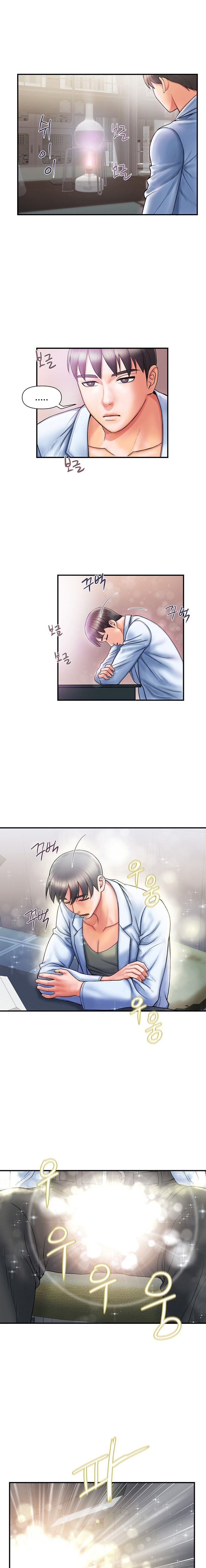 Pheromone - Chapter 1 33