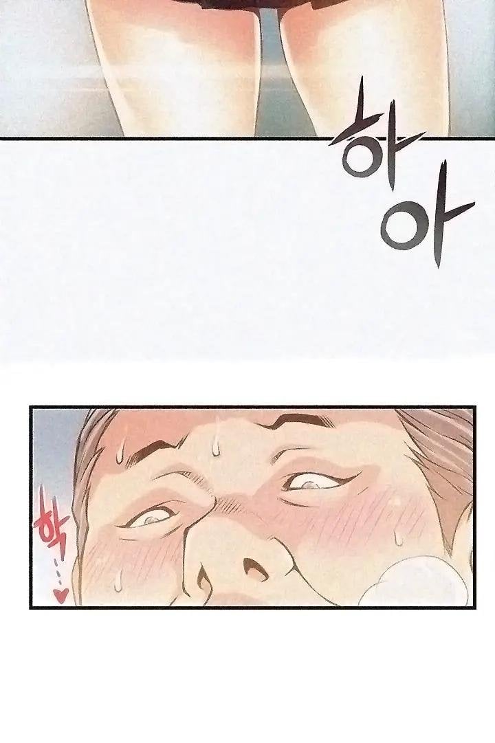 Weak Point (Husky Team) - Chapter 1 61