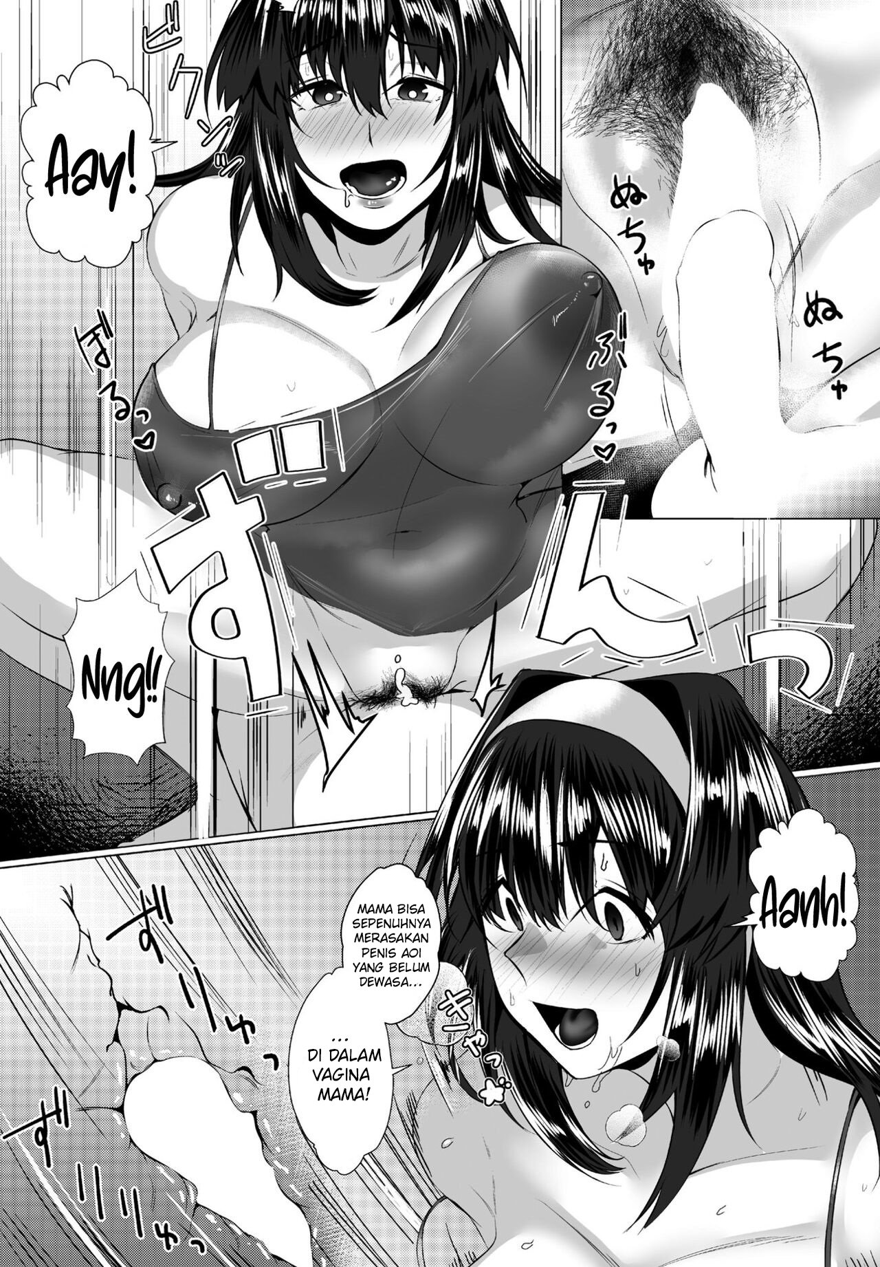 Mama no Shitto ni Goyoushin - Chapter 1 13 Mama no Shitto ni Goyoushin - Chapter 1 13