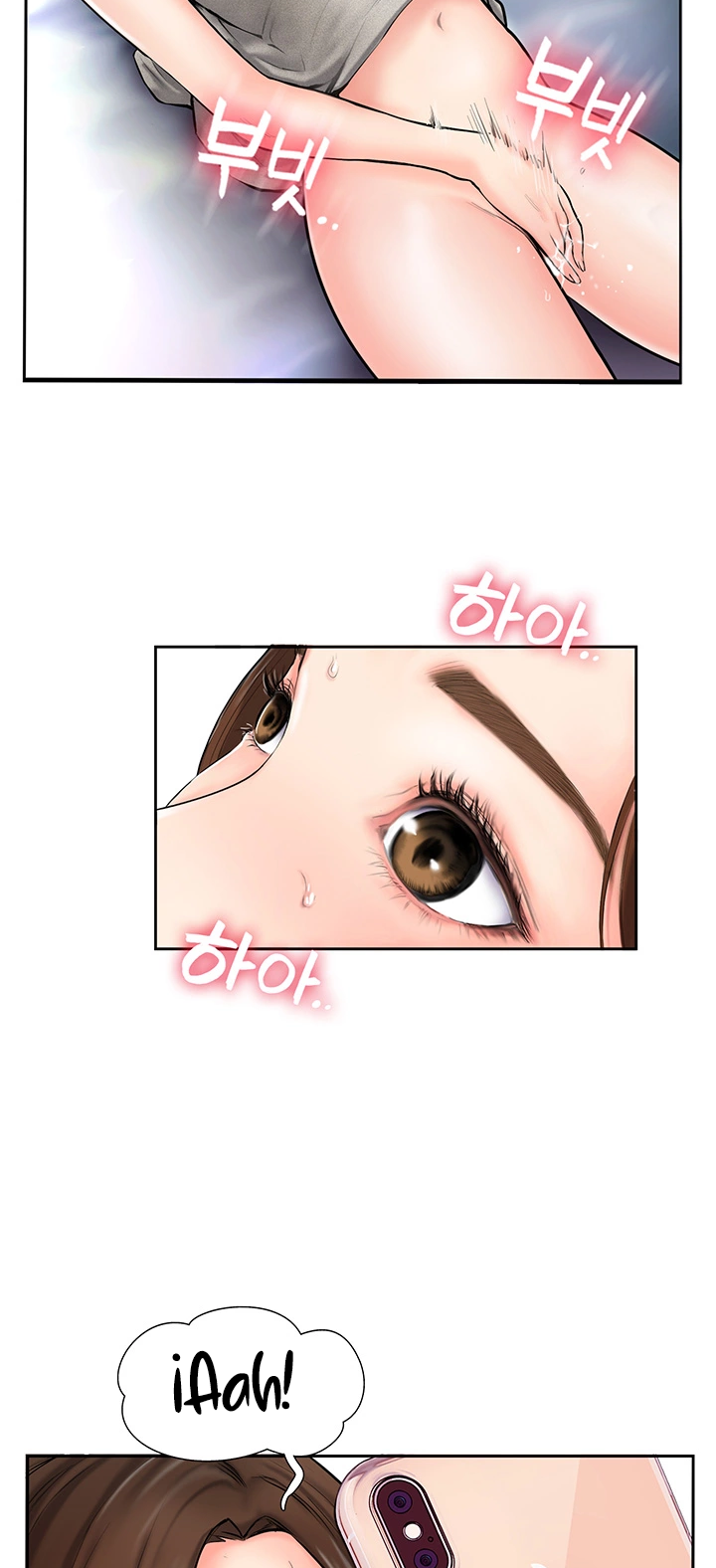 Swinging - Chapter 2 7