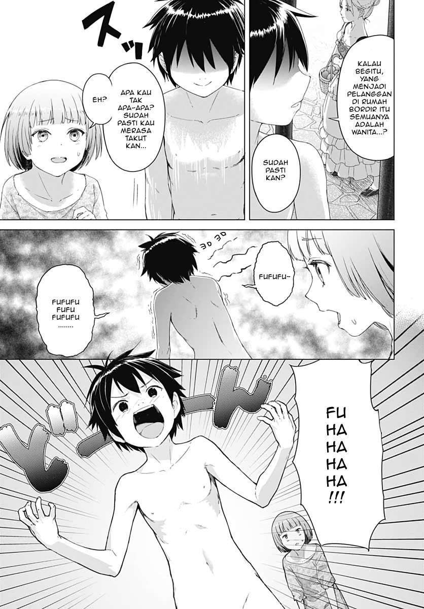 Valhalla Otintin-kan - Chapter 1 21