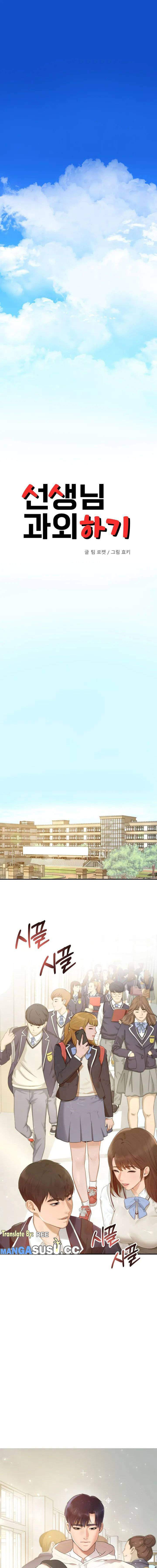 Teacher Lesson - Chapter 1 3