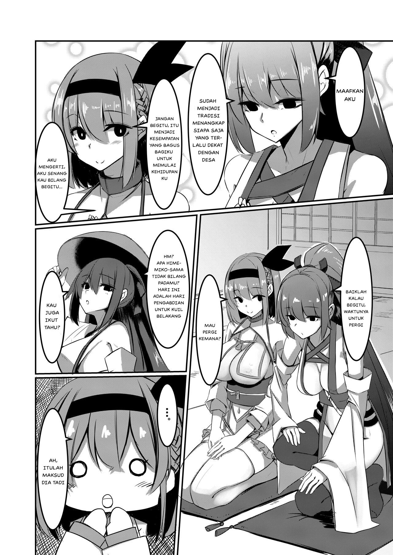 Milk Enikki - Chapter 1 12