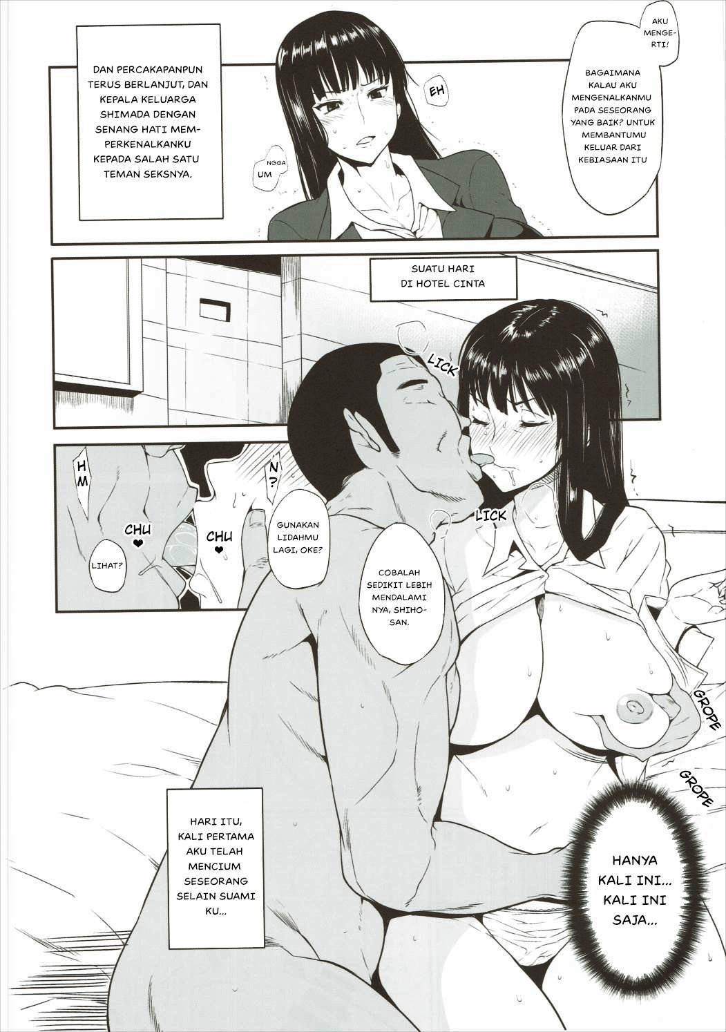 Nishizumi-ryuu Uwakidou - Chapter 1 5 Nishizumi-ryuu Uwakidou - Chapter 1 5