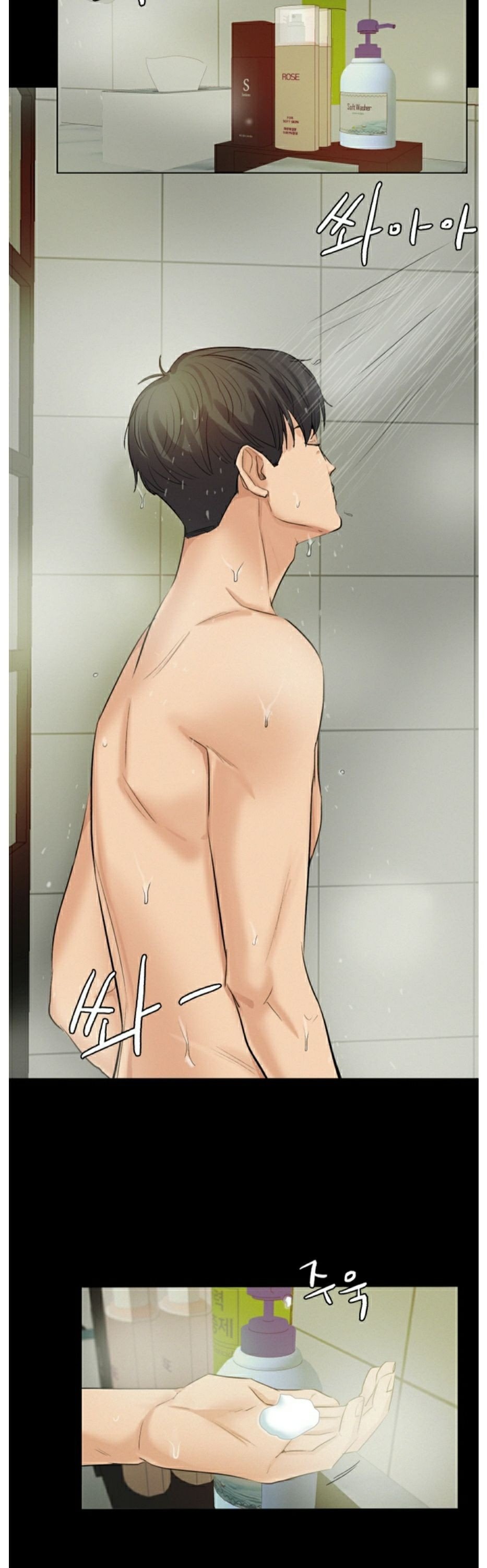 His Impotence - Chapter 1 20