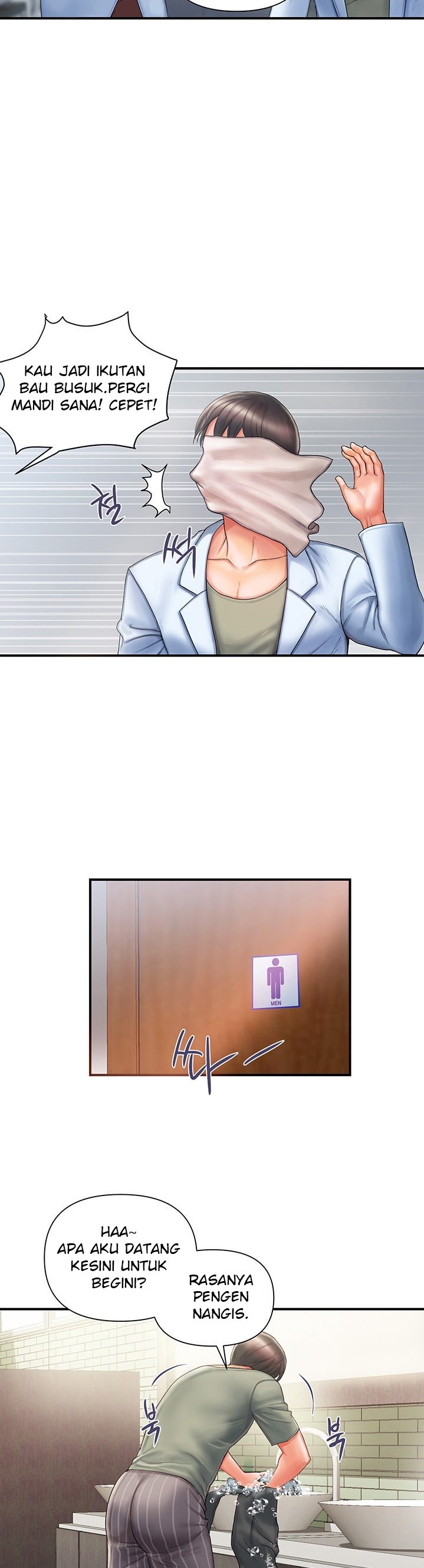 Pheromone - Chapter 1 21