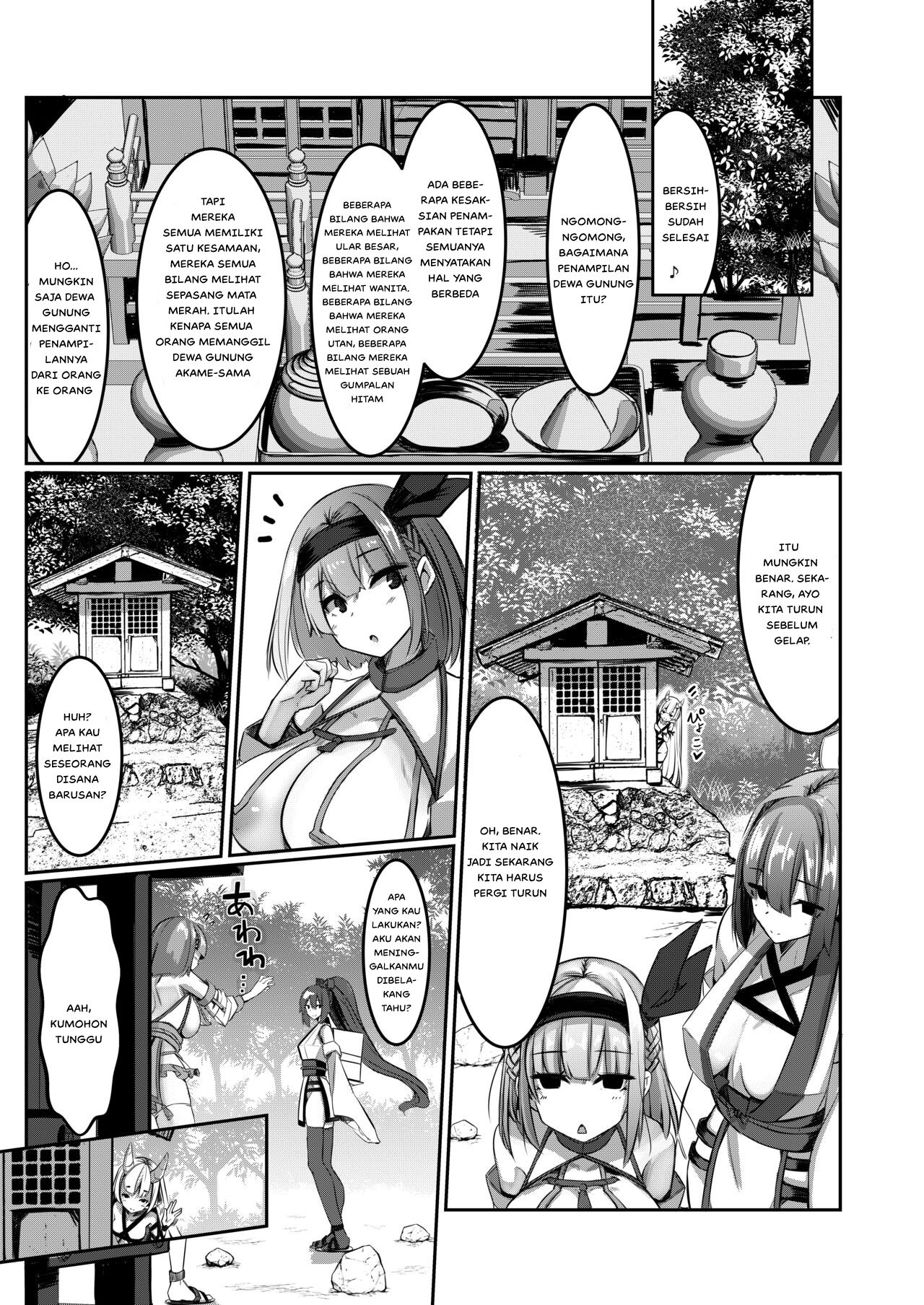 Milk Enikki - Chapter 1 26