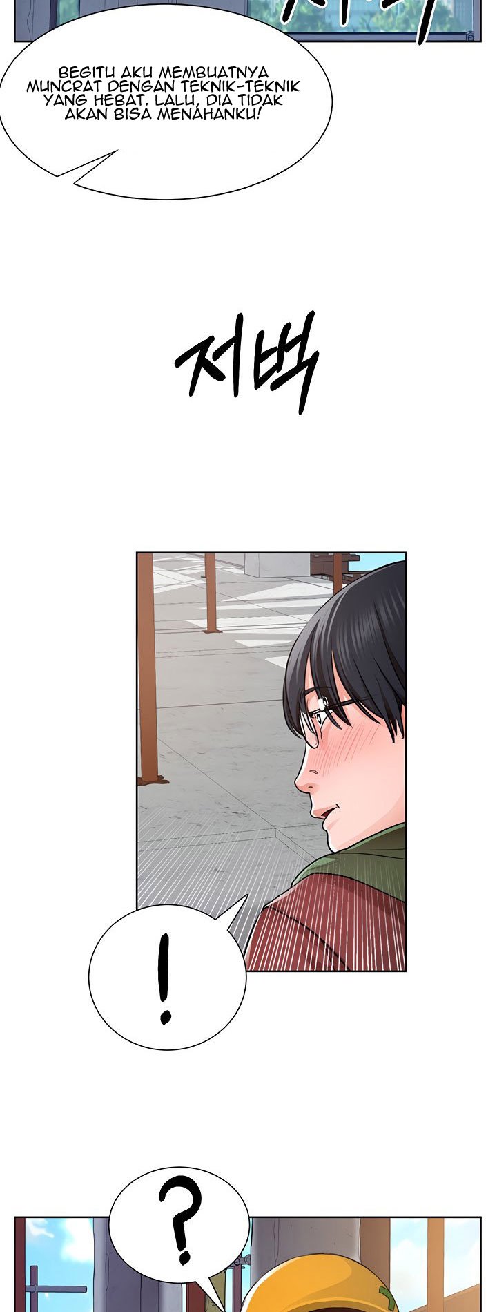 Nogada Romance - Chapter 1 81