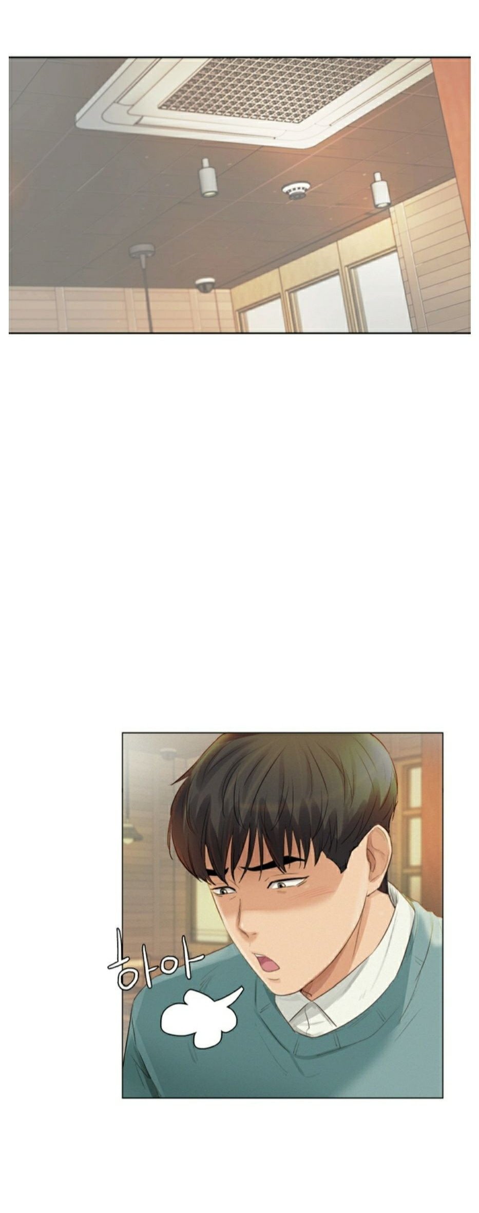 His Impotence - Chapter 1 2