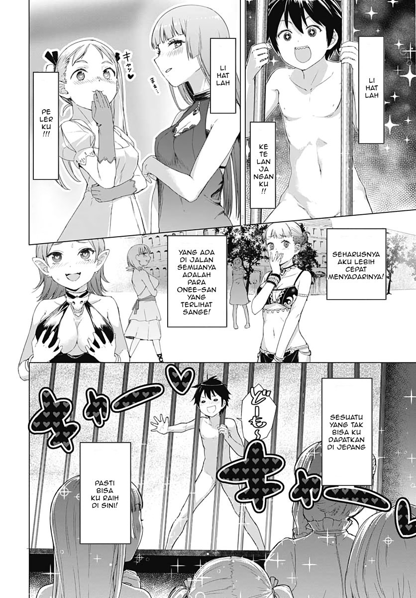 Valhalla Otintin-kan - Chapter 1 22