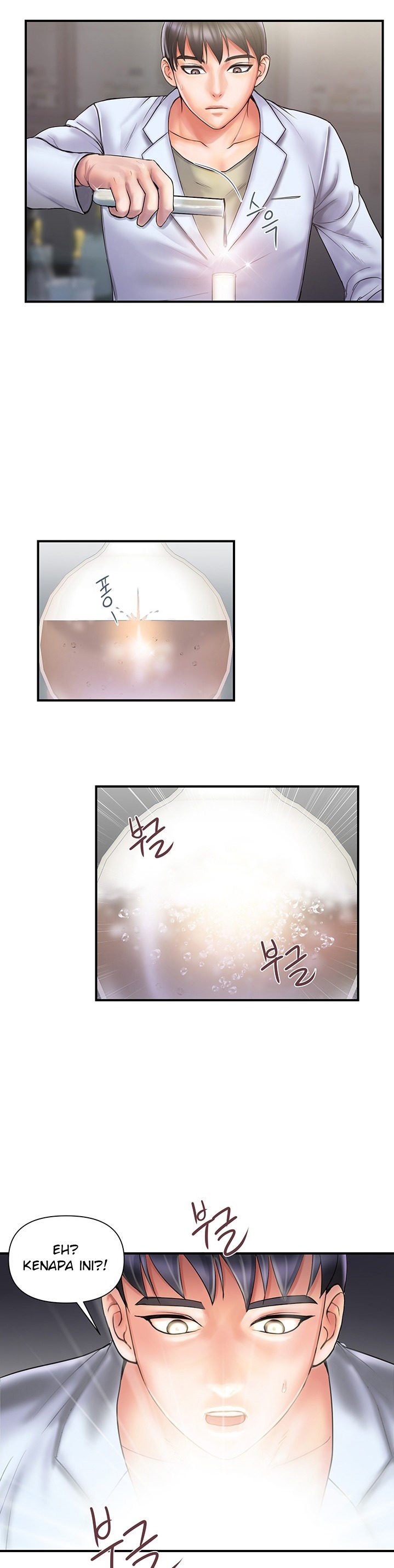 Pheromone - Chapter 1 7