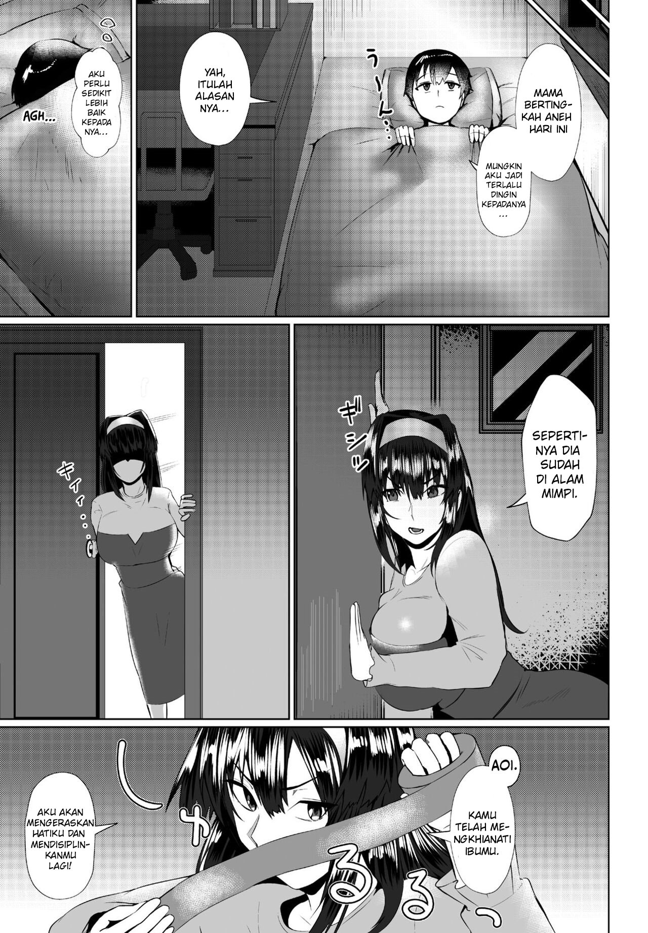 Mama no Shitto ni Goyoushin - Chapter 1 7 Mama no Shitto ni Goyoushin - Chapter 1 7