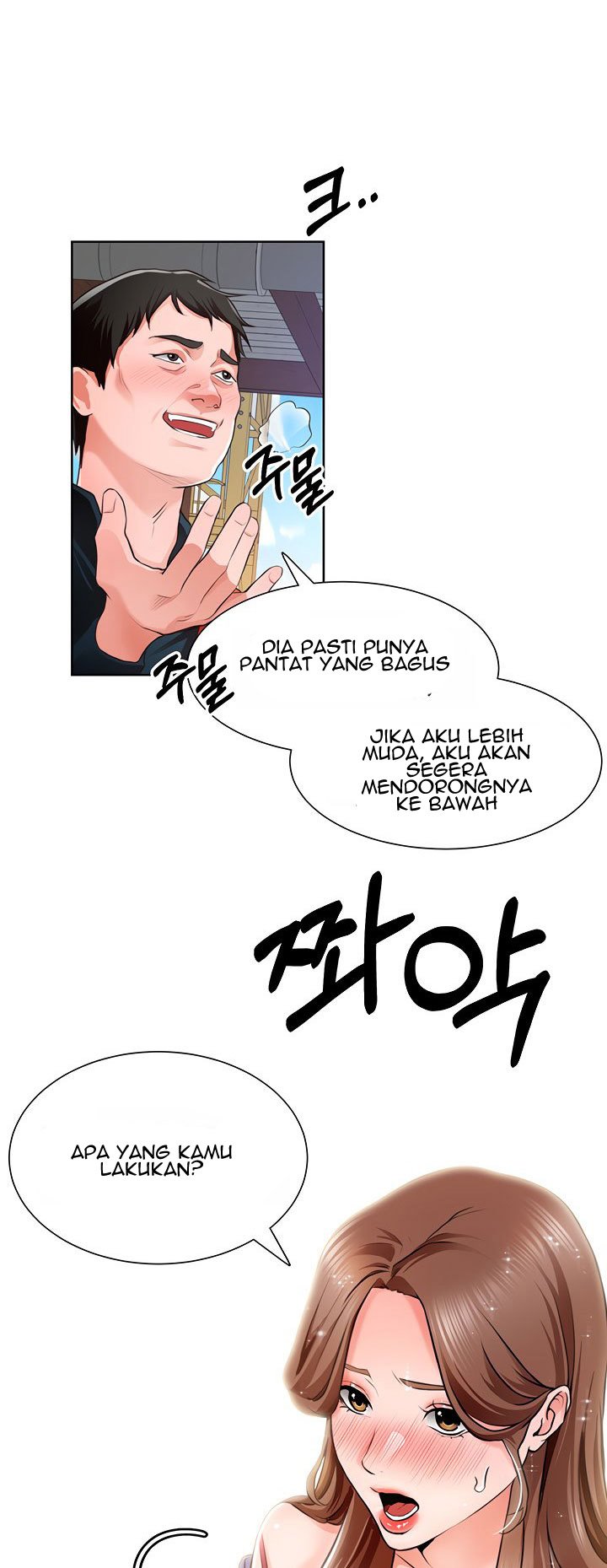 Nogada Romance - Chapter 1 73