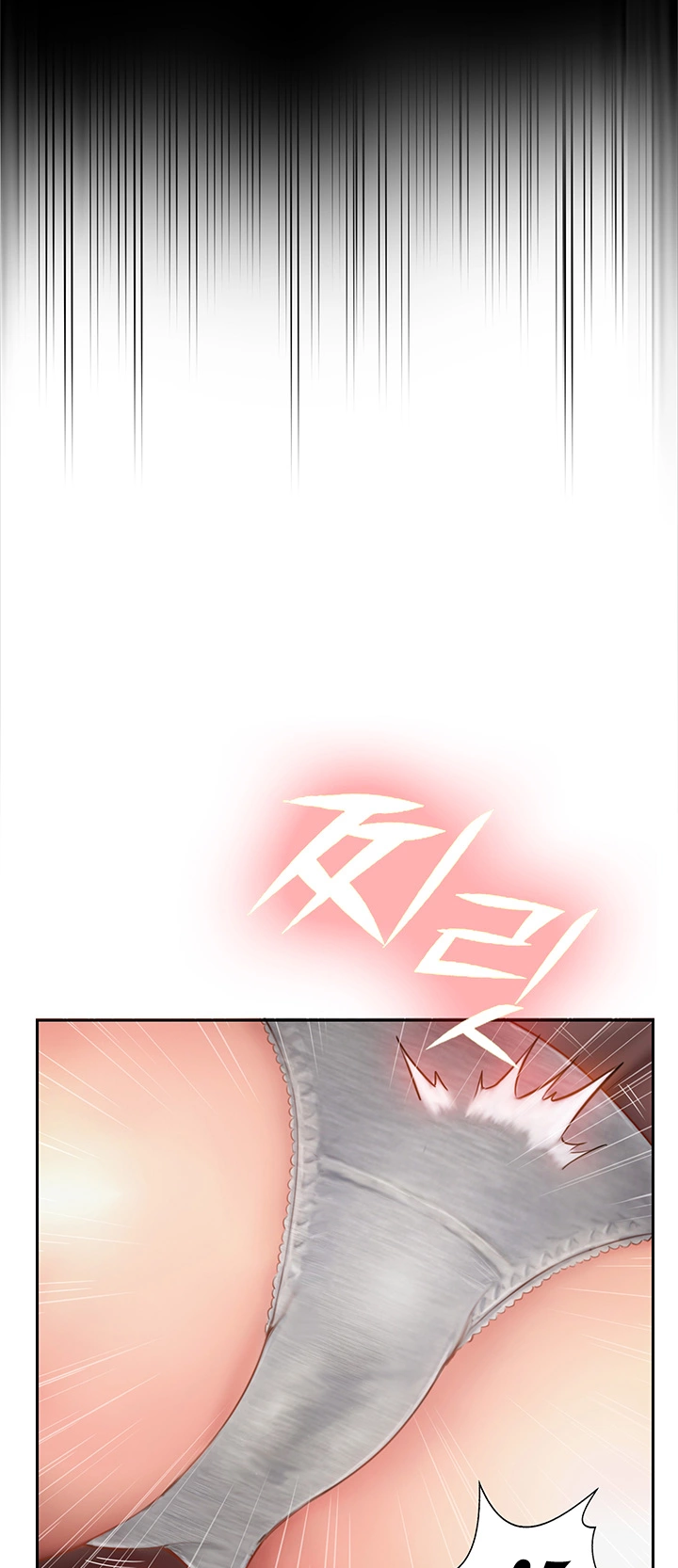 Swinging - Chapter 2 54