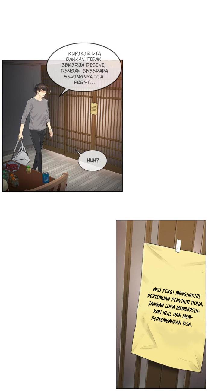 Touch to Unlock - Chapter 1 52