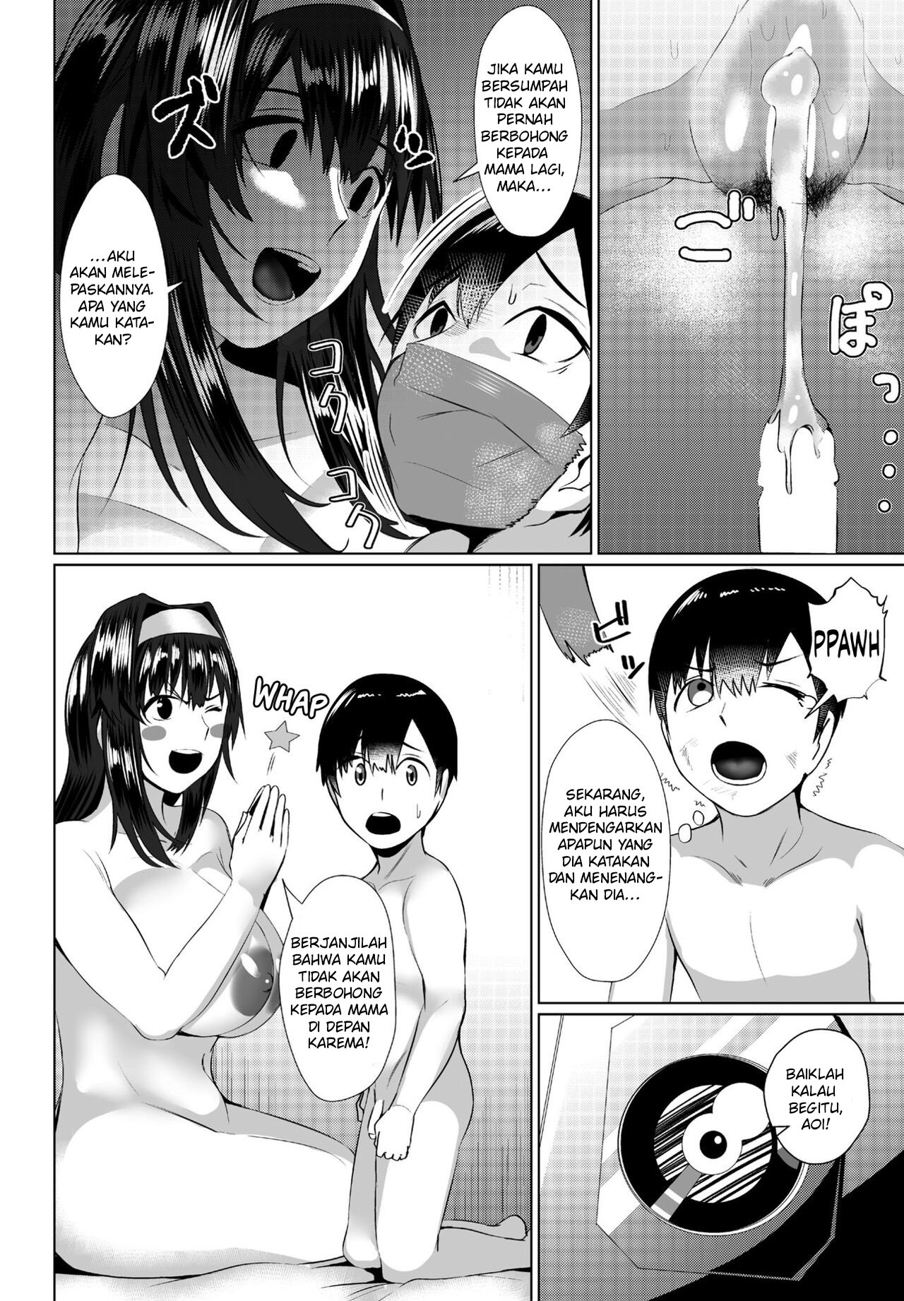 Mama no Shitto ni Goyoushin - Chapter 1 16 Mama no Shitto ni Goyoushin - Chapter 1 16