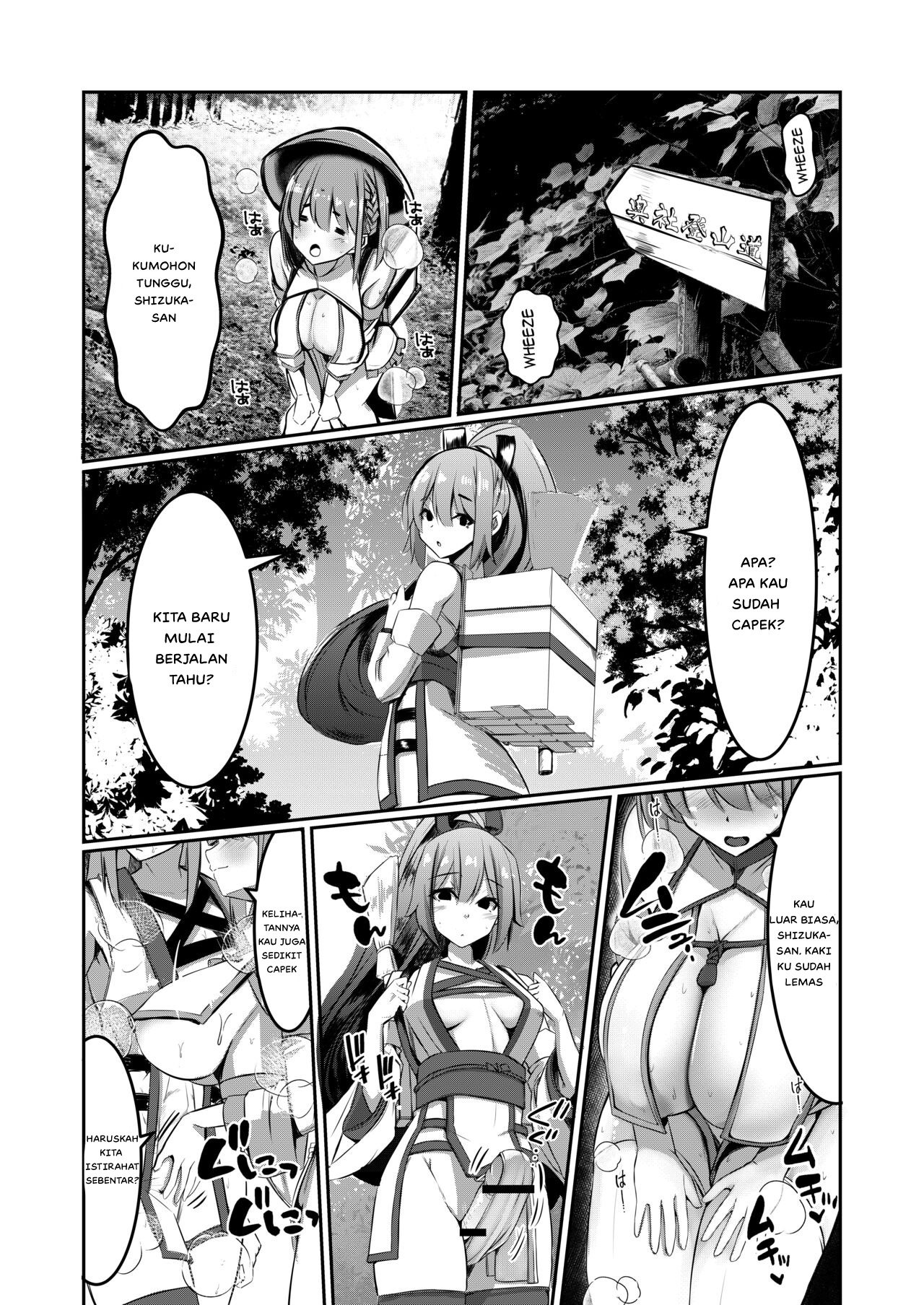 Milk Enikki - Chapter 1 13