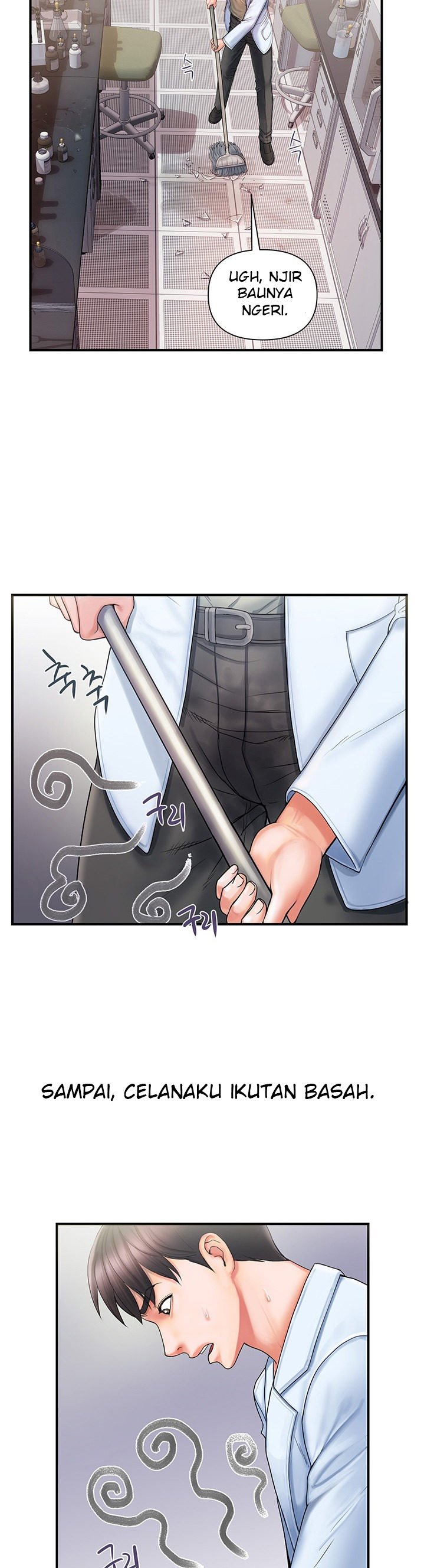 Pheromone - Chapter 1 18