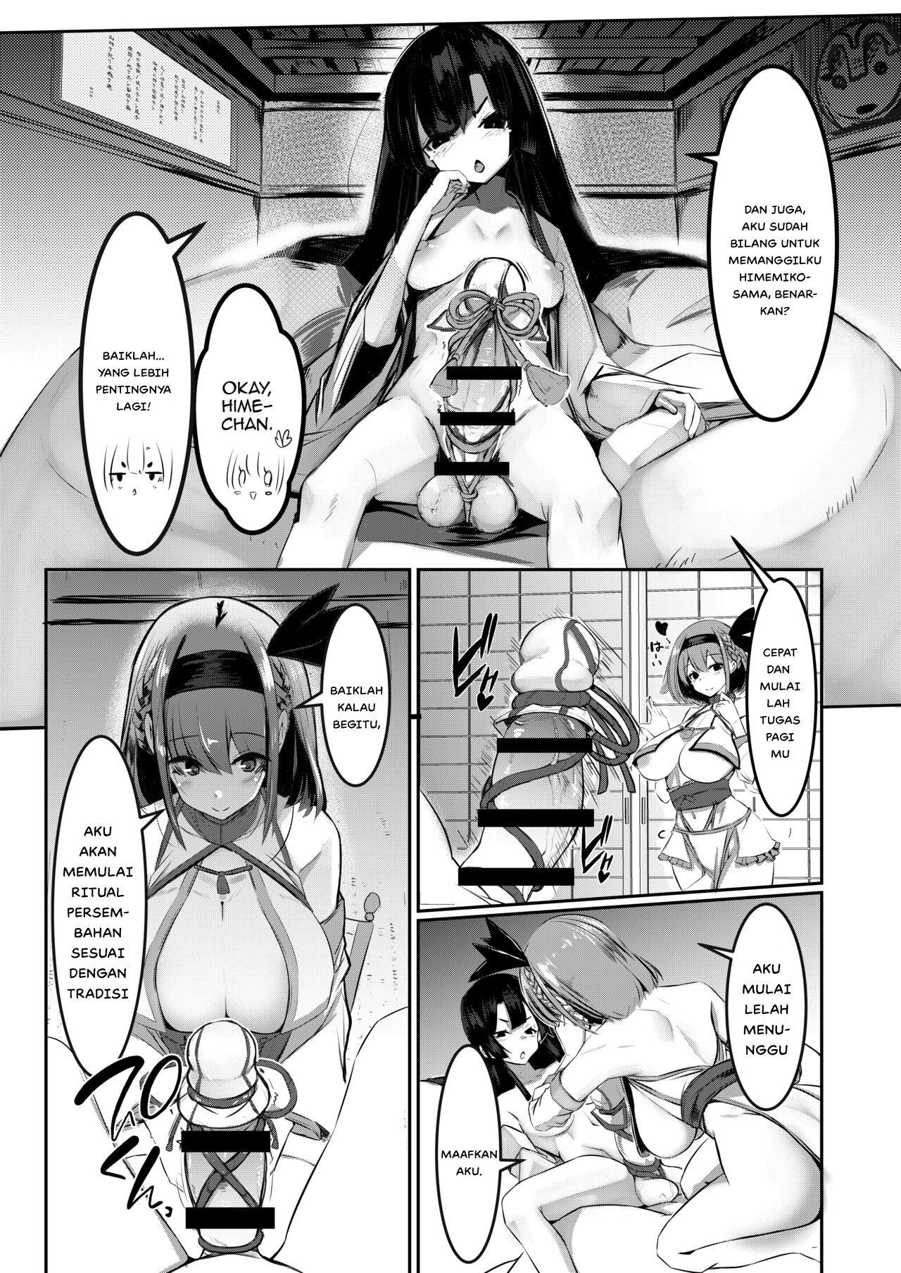 Milk Enikki - Chapter 1 6