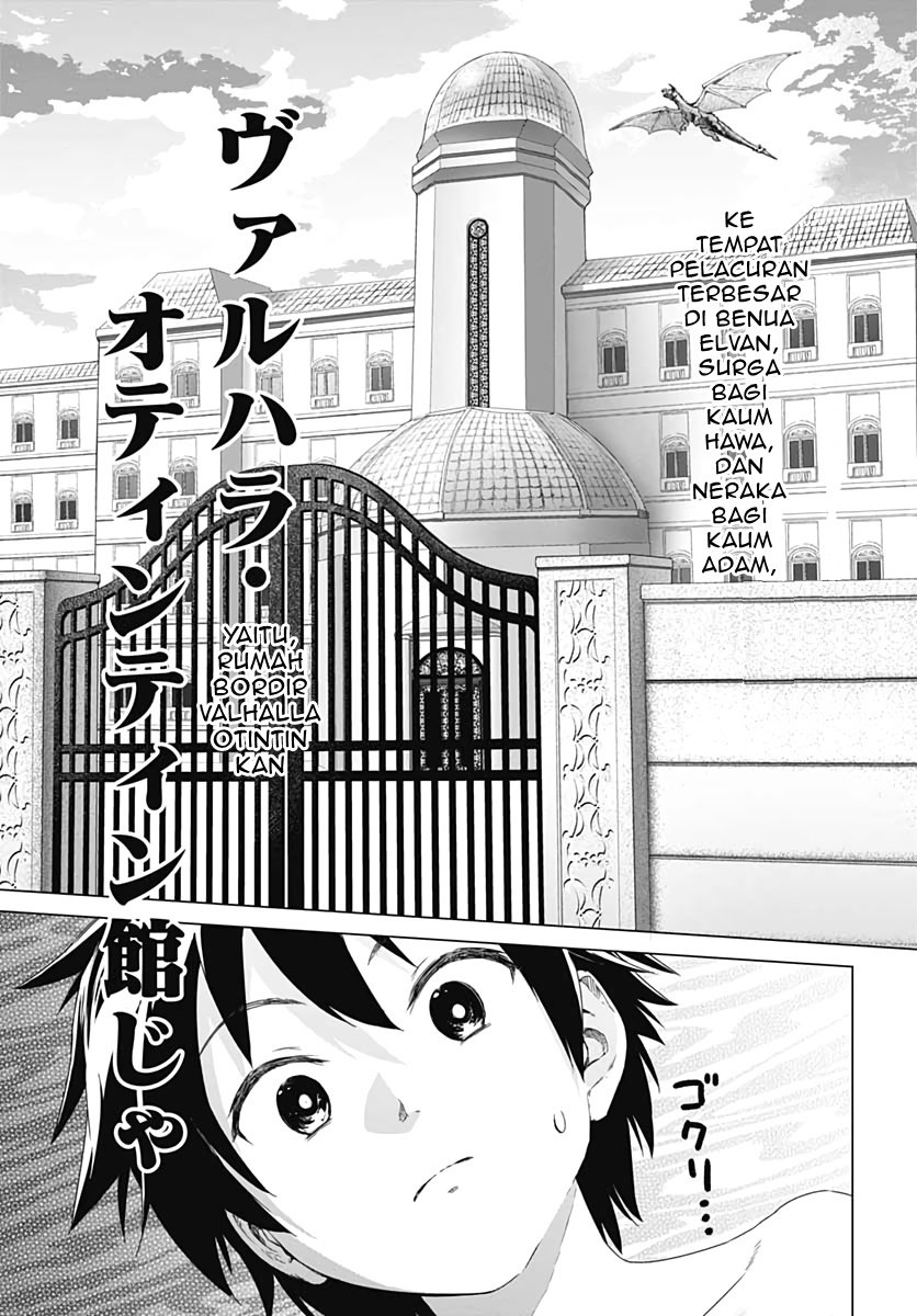 Valhalla Otintin-kan - Chapter 1 17