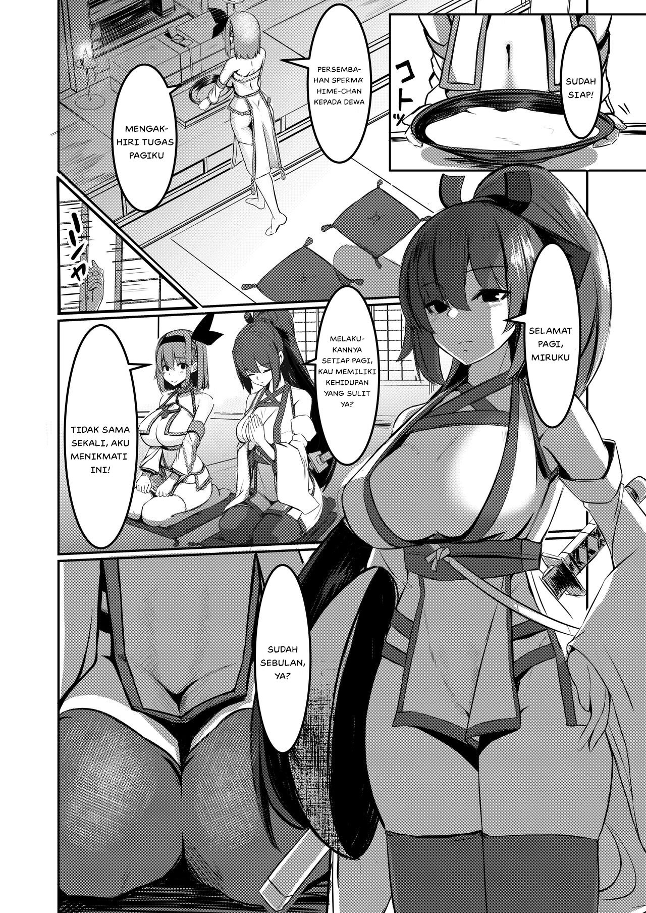 Milk Enikki - Chapter 1 11