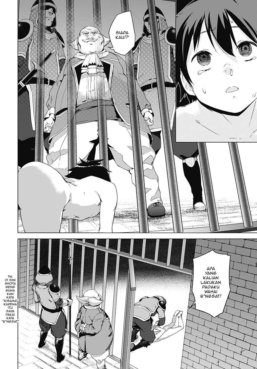 Valhalla Otintin-kan - Chapter 1 14
