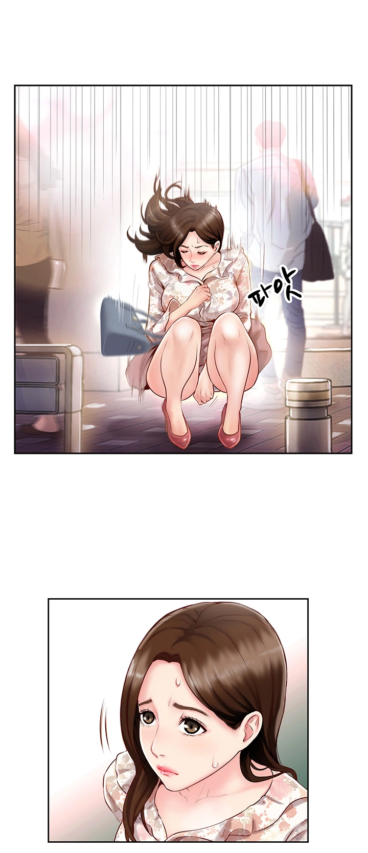 Swinging - Chapter 2 56