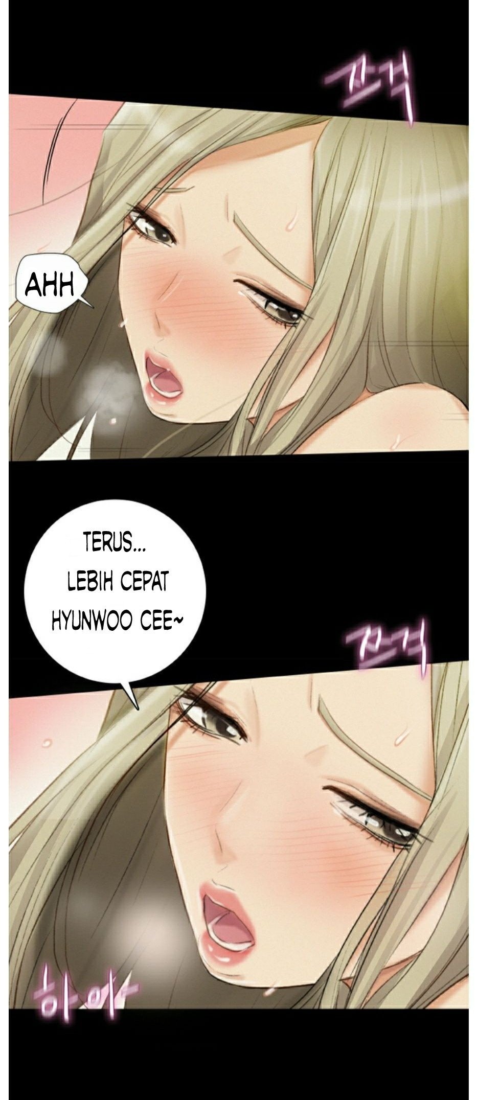 His Impotence - Chapter 1 11