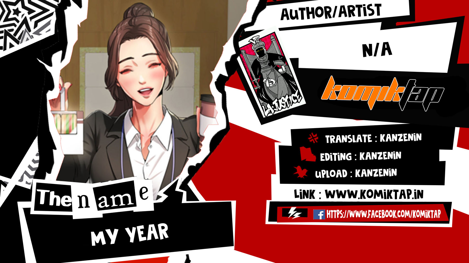 My Year - Chapter 1 1