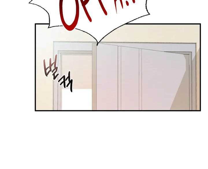 Flying High - Chapter 1 16