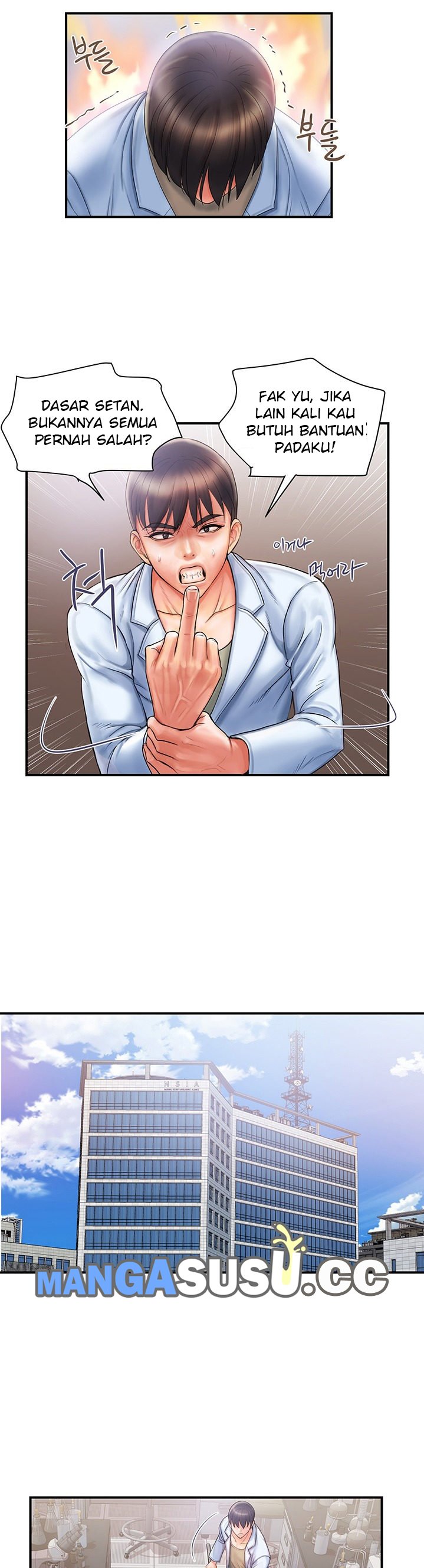 Pheromone - Chapter 1 17