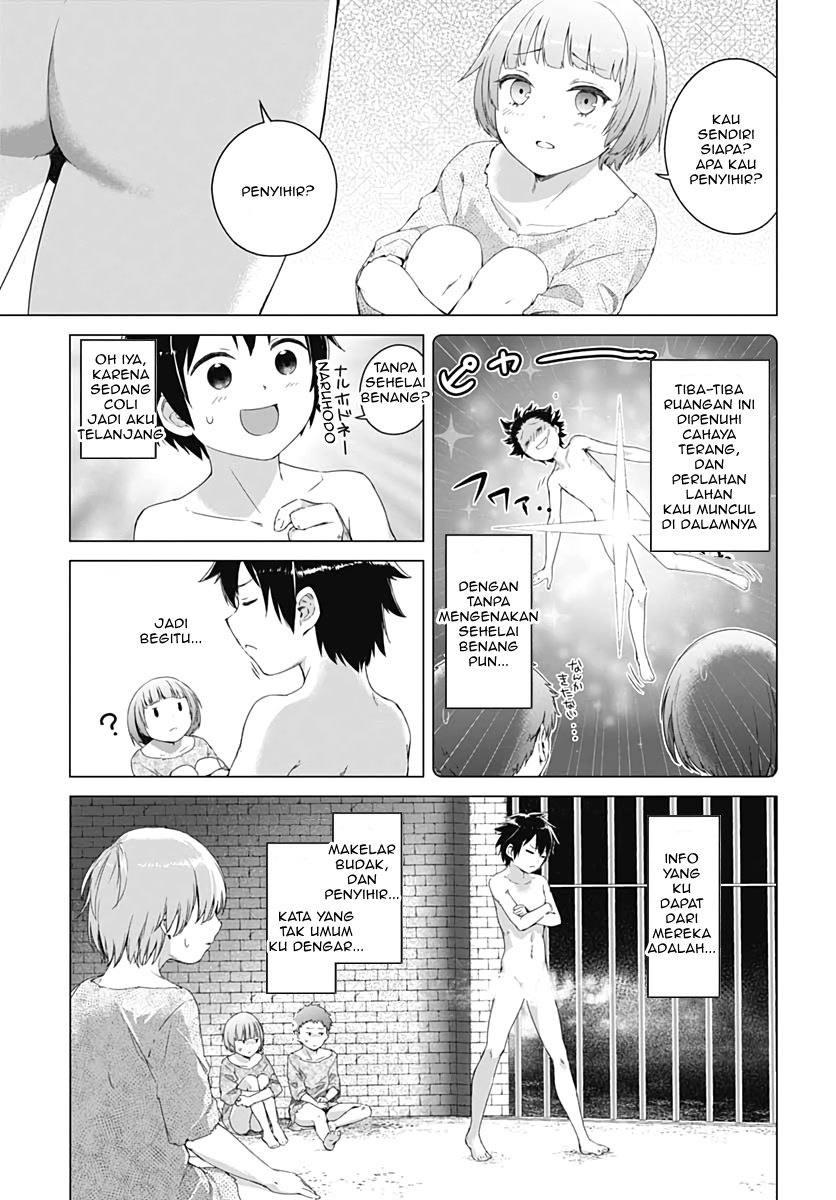 Valhalla Otintin-kan - Chapter 1 11