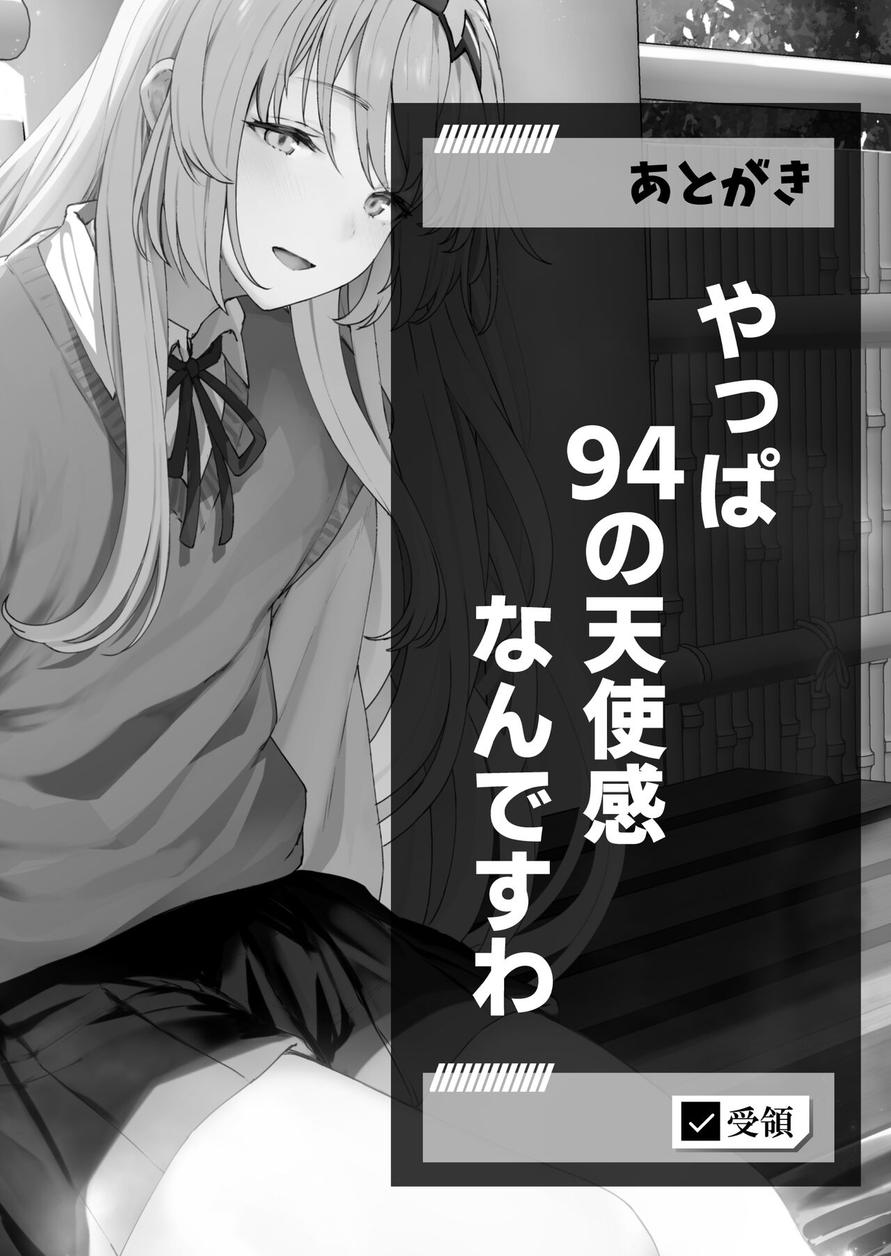 Hangyaku Onsen - Chapter 1 26