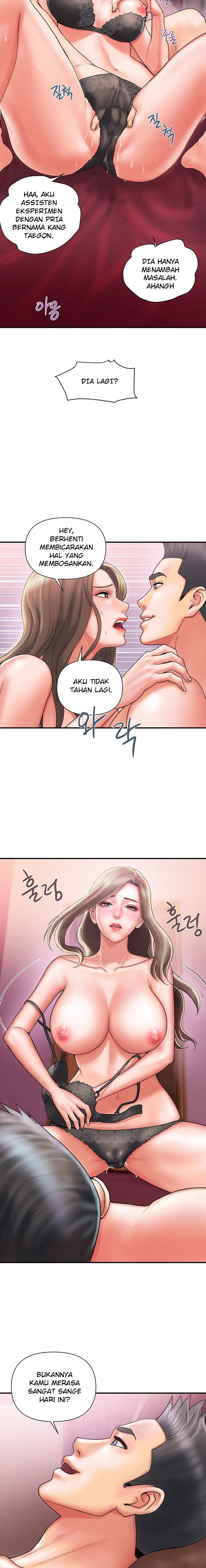 Pheromone - Chapter 1 35