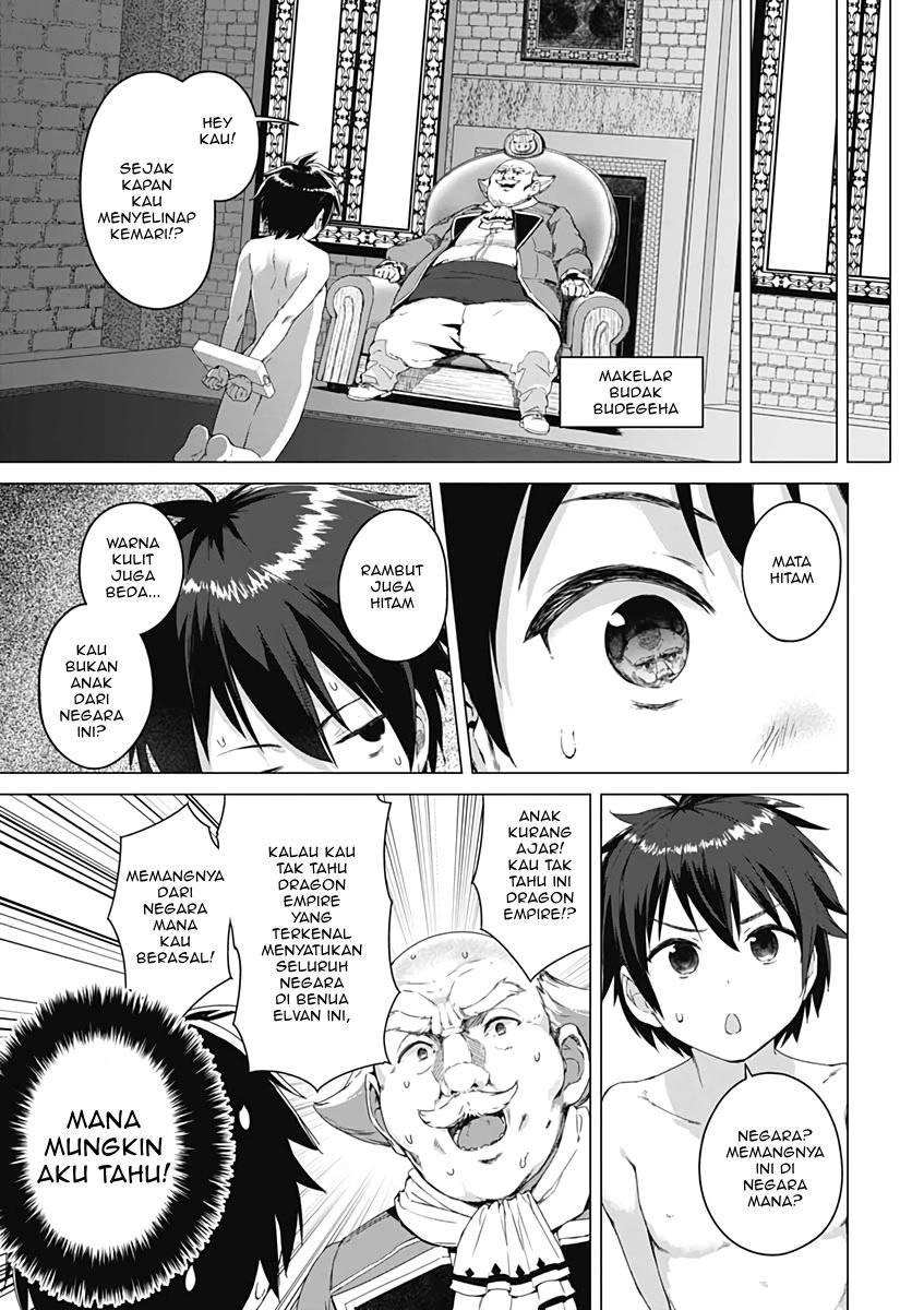 Valhalla Otintin-kan - Chapter 1 15