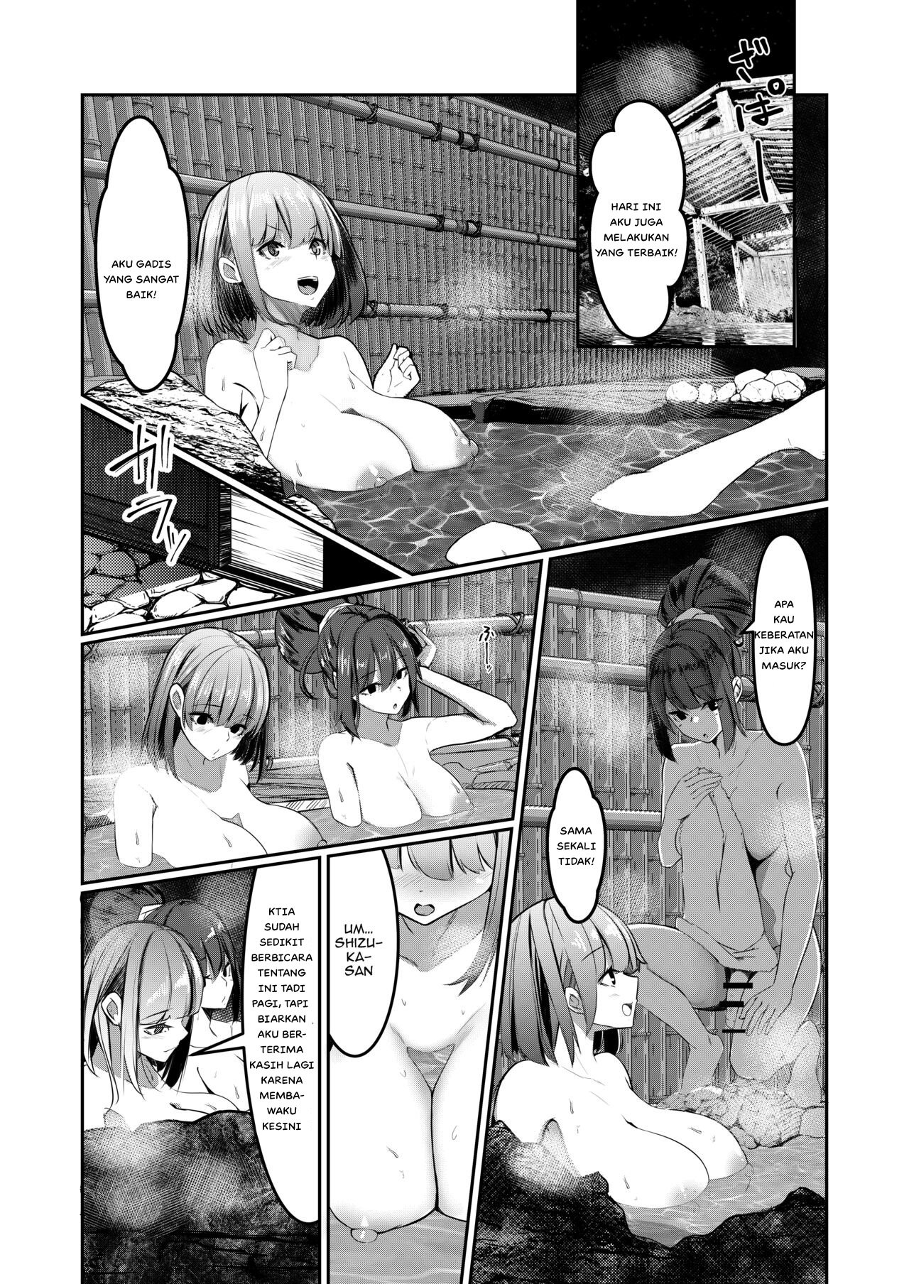 Milk Enikki - Chapter 1 27