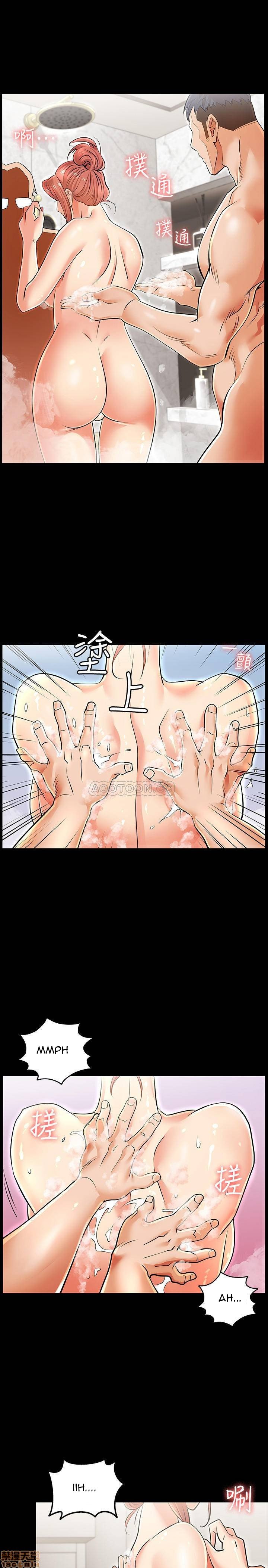 Change Wife - Chapter 1 29