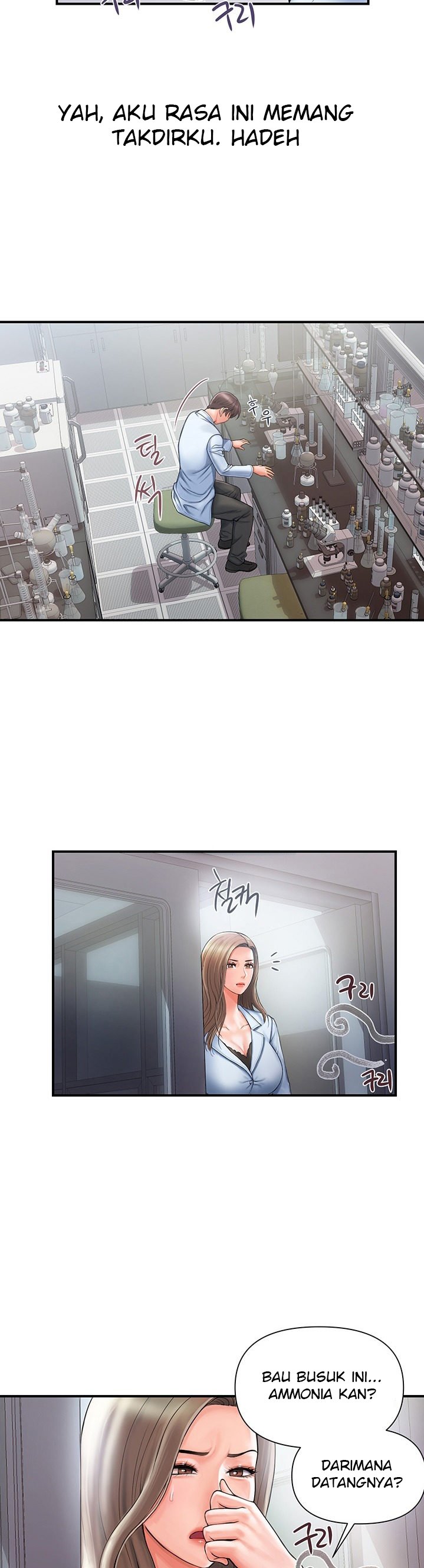 Pheromone - Chapter 1 19